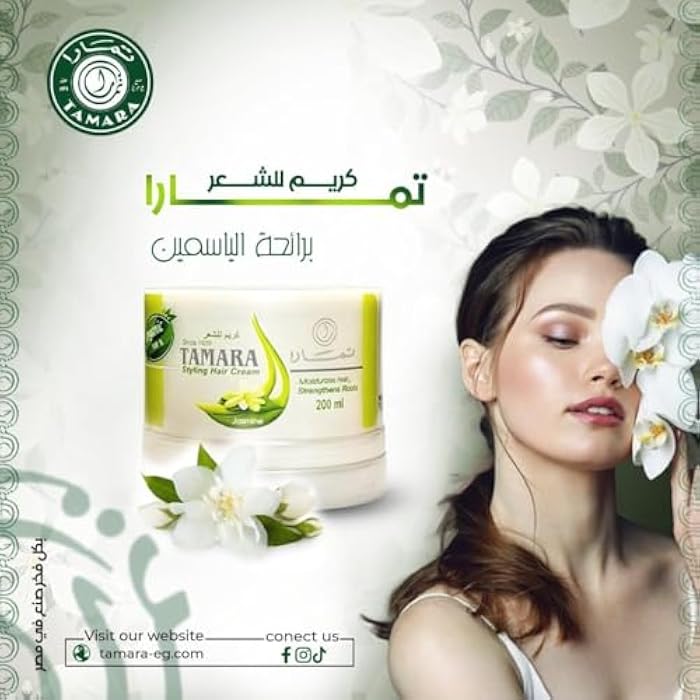 Tamara Styling Hair Cream With Jasmine - 100Ml - Image 5